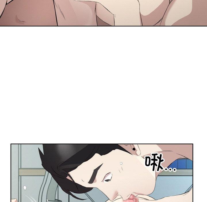 第22话 - 第52.jpg页