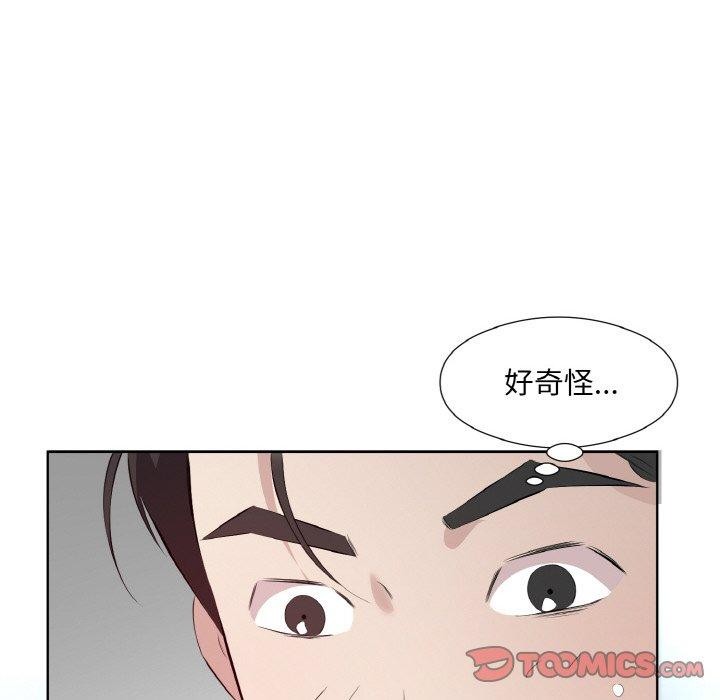 第22话 - 第62.jpg页