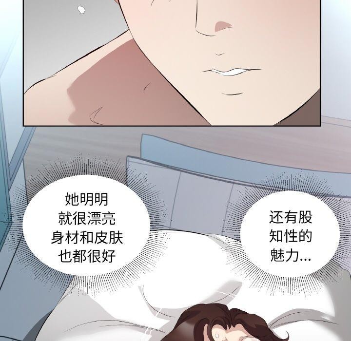 第22话 - 第63.jpg页