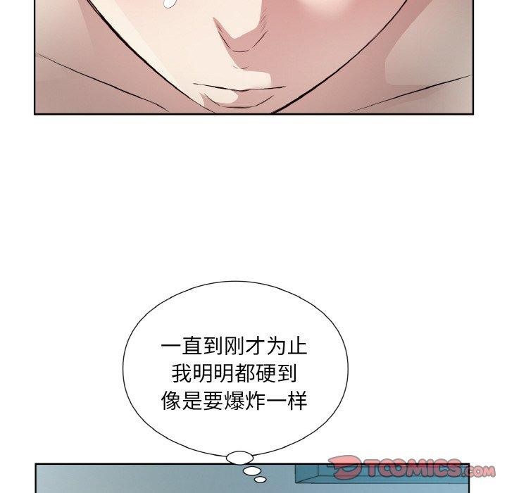 第22话 - 第66.jpg页