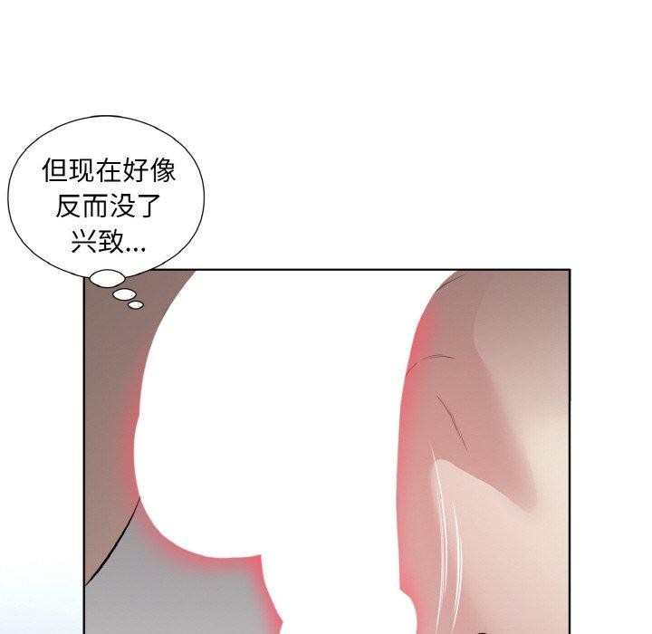 第22话 - 第68.jpg页