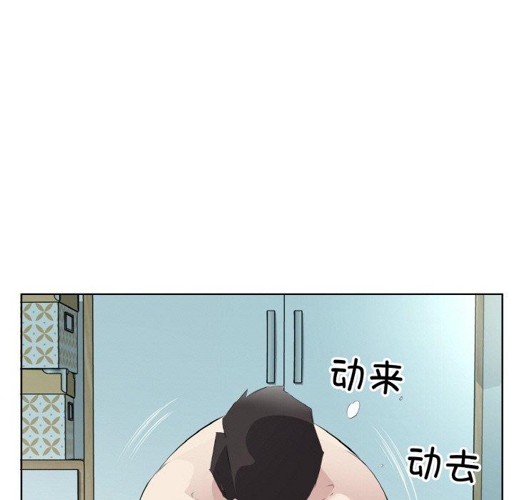 第22话 - 第76.jpg页