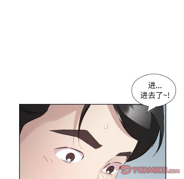 第22话 - 第82.jpg页
