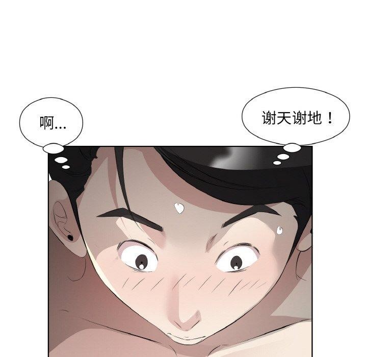 第22话 - 第88.jpg页