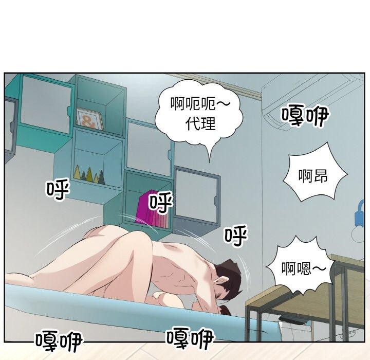 第22话 - 第92.jpg页