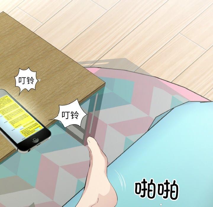 第22话 - 第93.jpg页