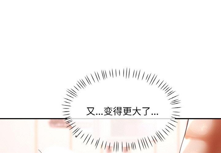 第21话 - 第1.jpg页