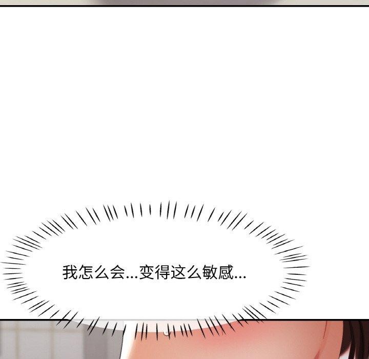 第21话 - 第18.jpg页