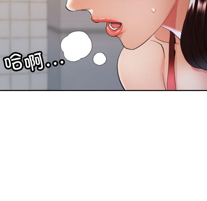 第21话 - 第19.jpg页