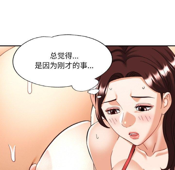 第21话 - 第20.jpg页