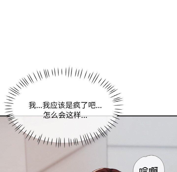 第21话 - 第24.jpg页