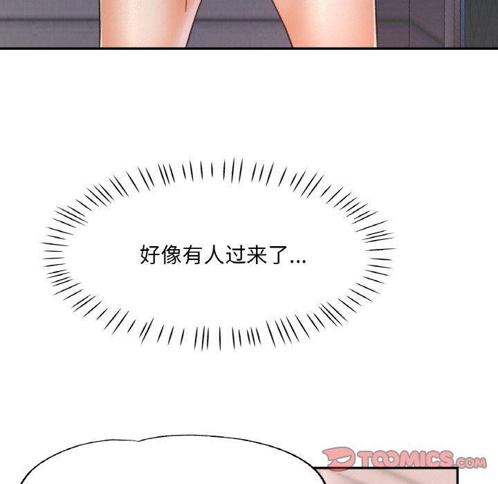第21话 - 第30.jpg页