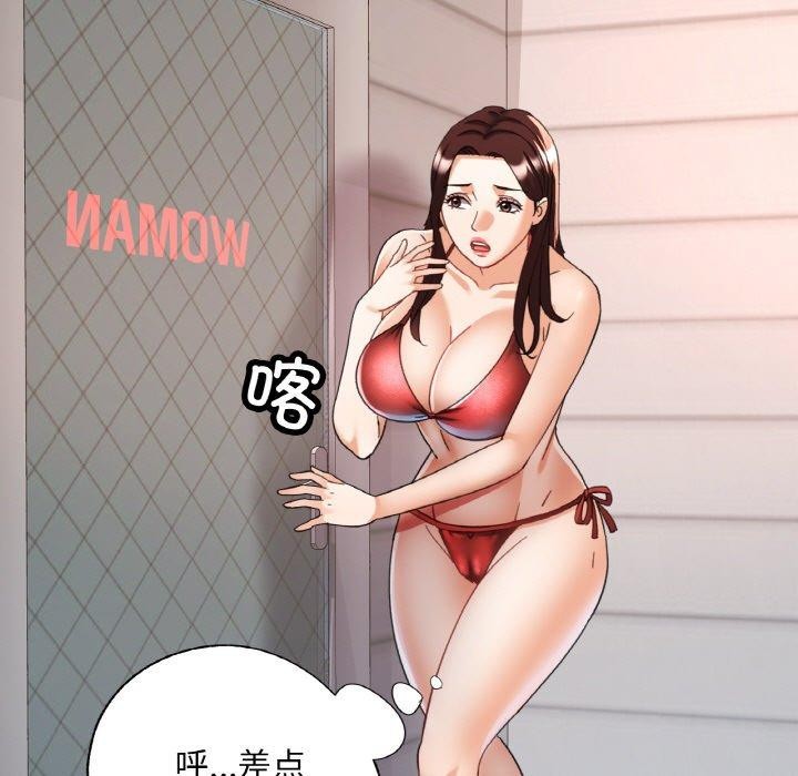 第21话 - 第33.jpg页