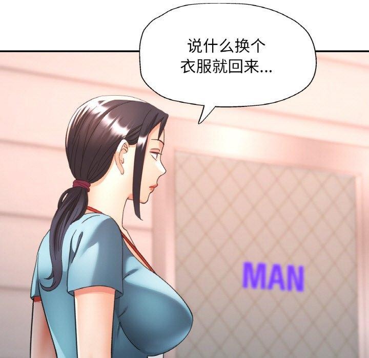 第21话 - 第37.jpg页