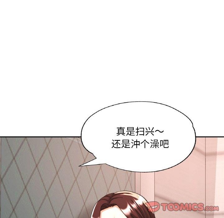 第21话 - 第39.jpg页
