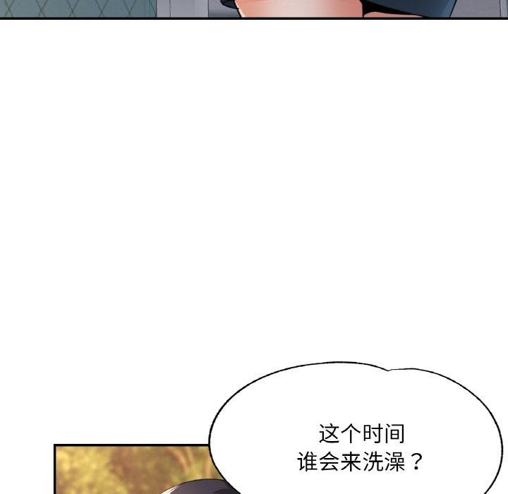 第21话 - 第45.jpg页