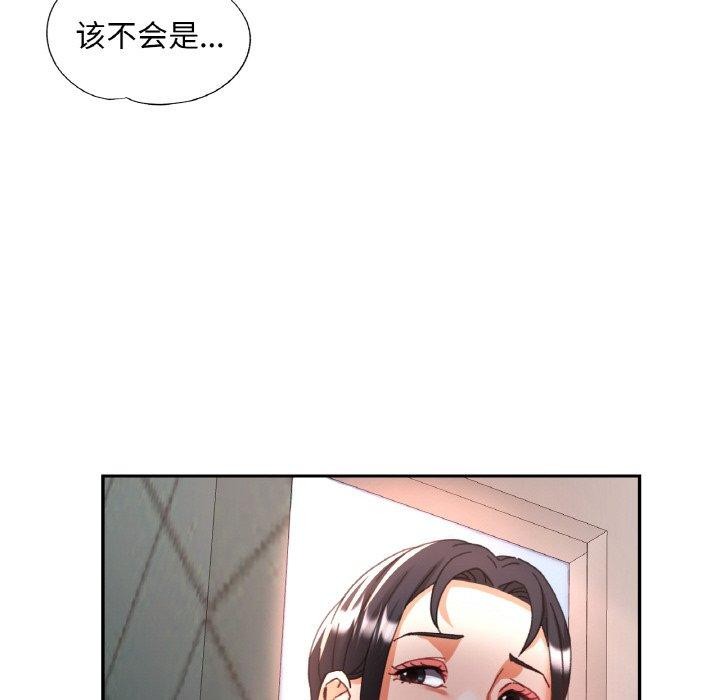 第21话 - 第47.jpg页