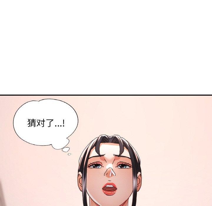 第21话 - 第51.jpg页