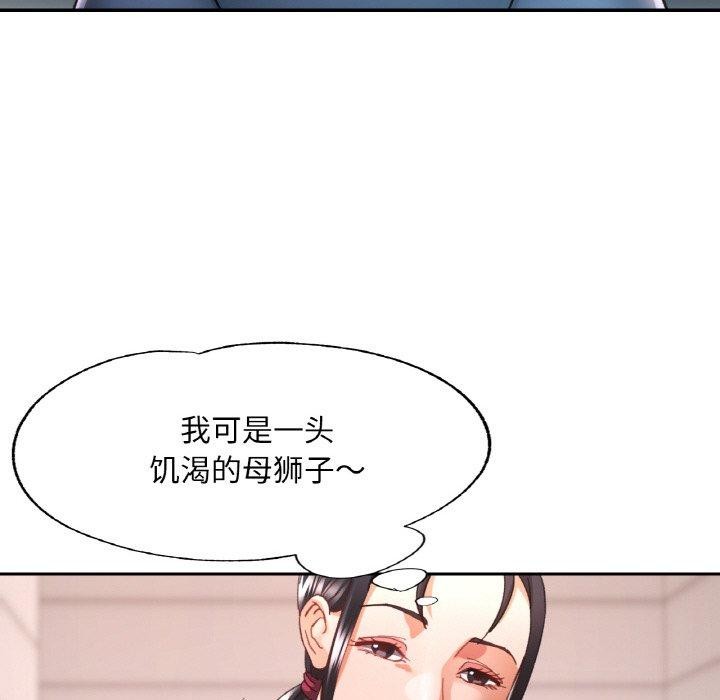 第21话 - 第53.jpg页