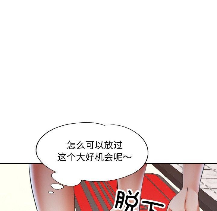 第21话 - 第55.jpg页