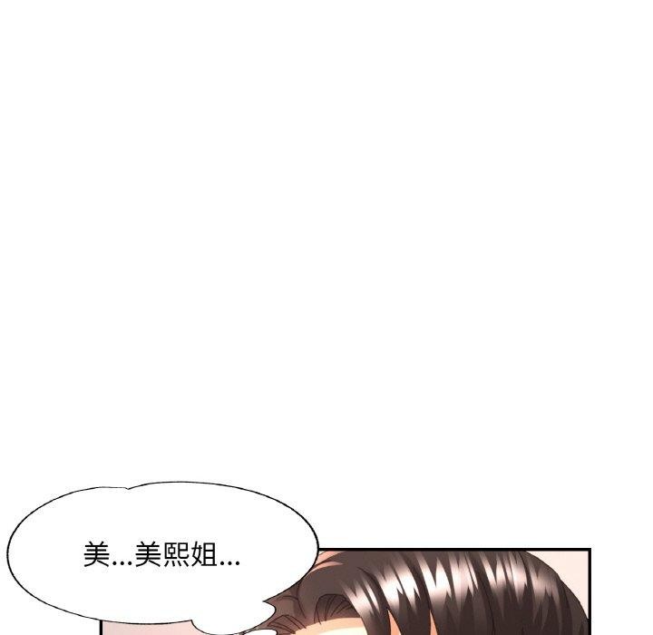 第21话 - 第59.jpg页