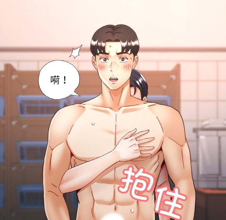 第21话 - 第62.jpg页