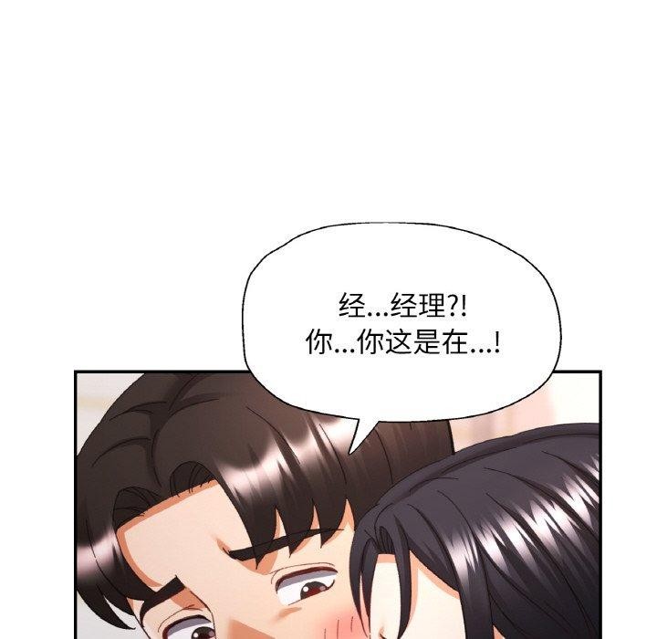 第21话 - 第68.jpg页