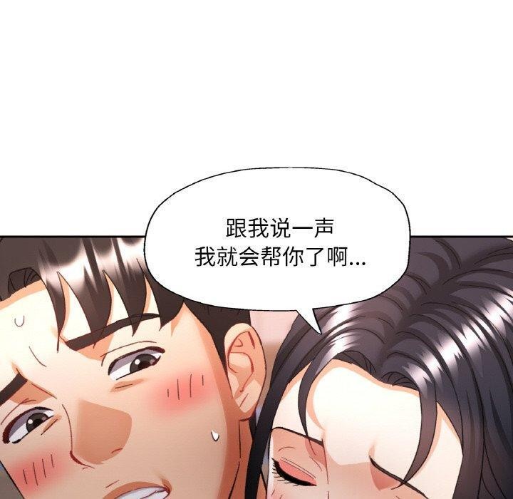 第21话 - 第70.jpg页
