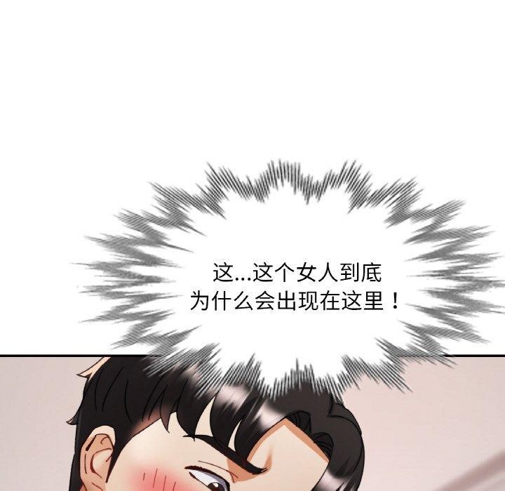 第21话 - 第74.jpg页