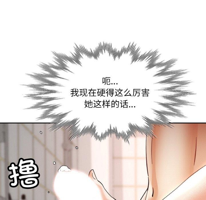 第21话 - 第76.jpg页