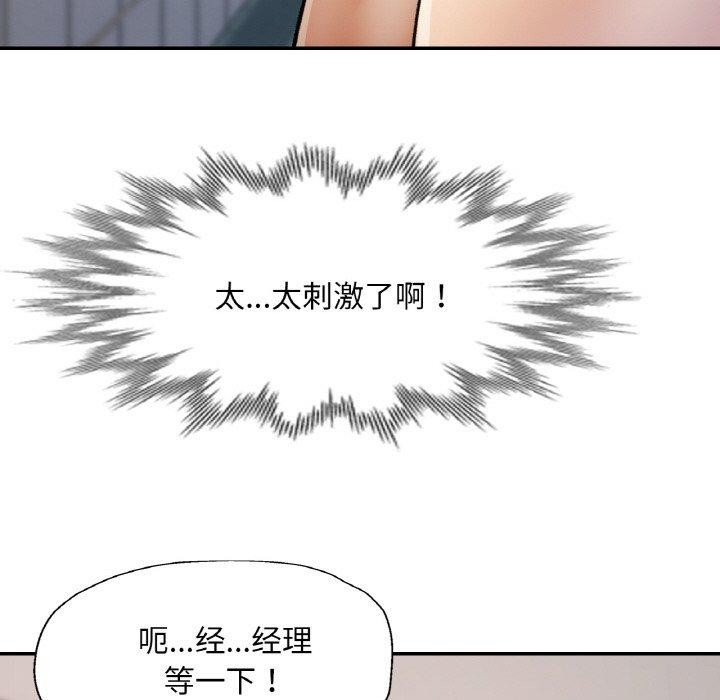 第21话 - 第78.jpg页