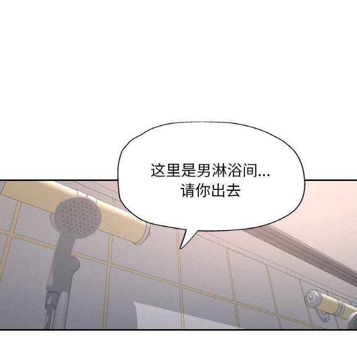 第21话 - 第83.jpg页