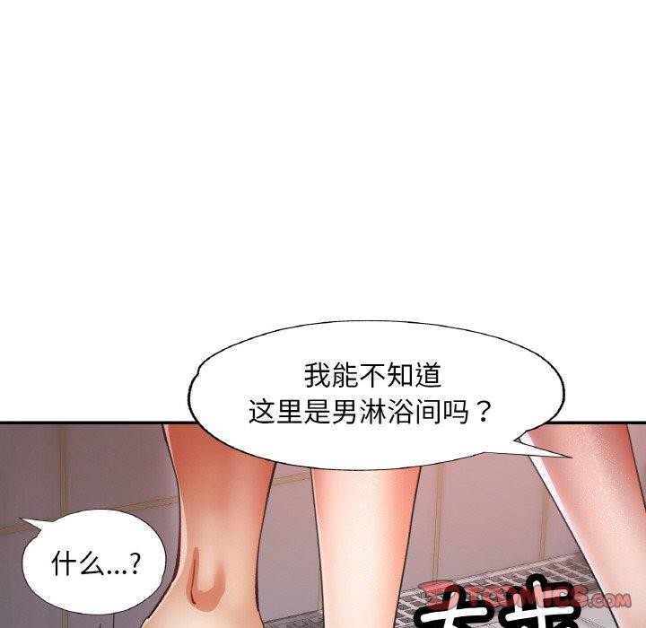 第21话 - 第84.jpg页