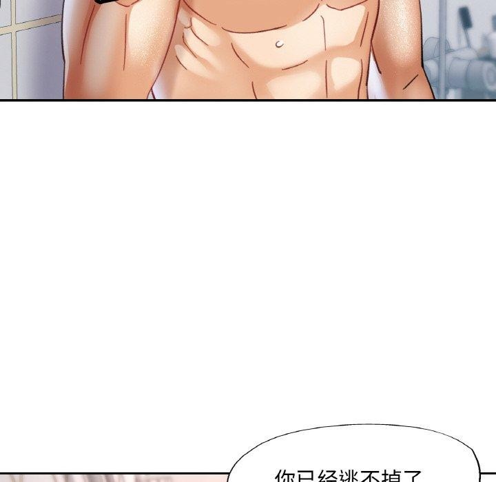 第21话 - 第87.jpg页