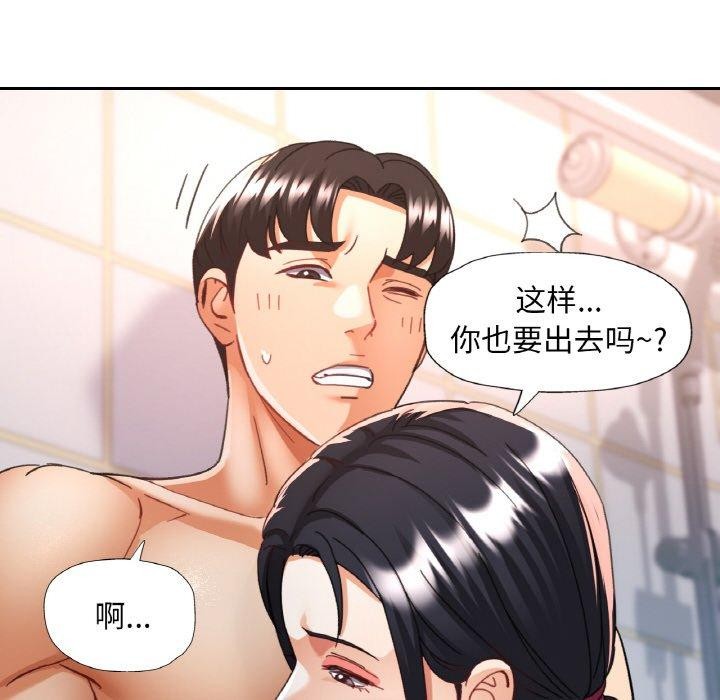 第21话 - 第94.jpg页