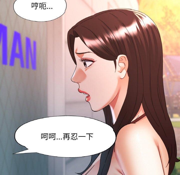 第21话 - 第106.jpg页
