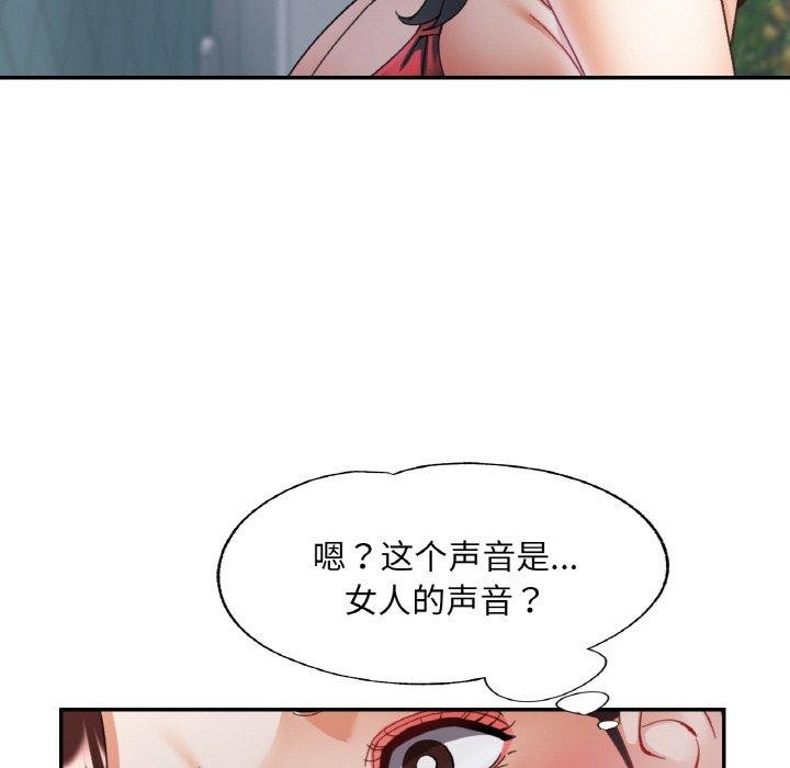 第21话 - 第107.jpg页