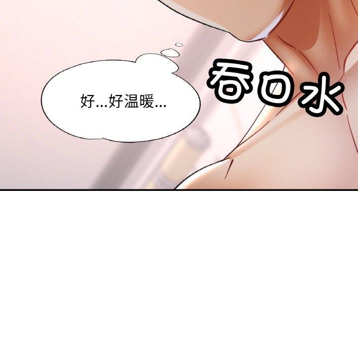 第21话 - 第119.jpg页