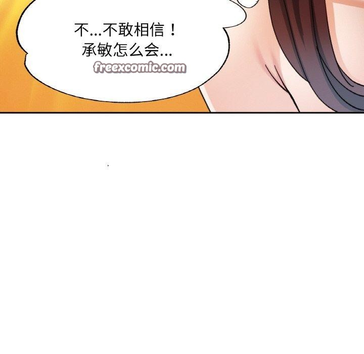 第21话 - 第128.jpg页
