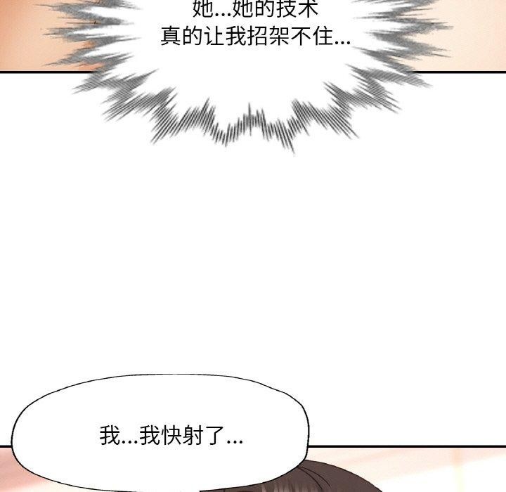 第21话 - 第131.jpg页