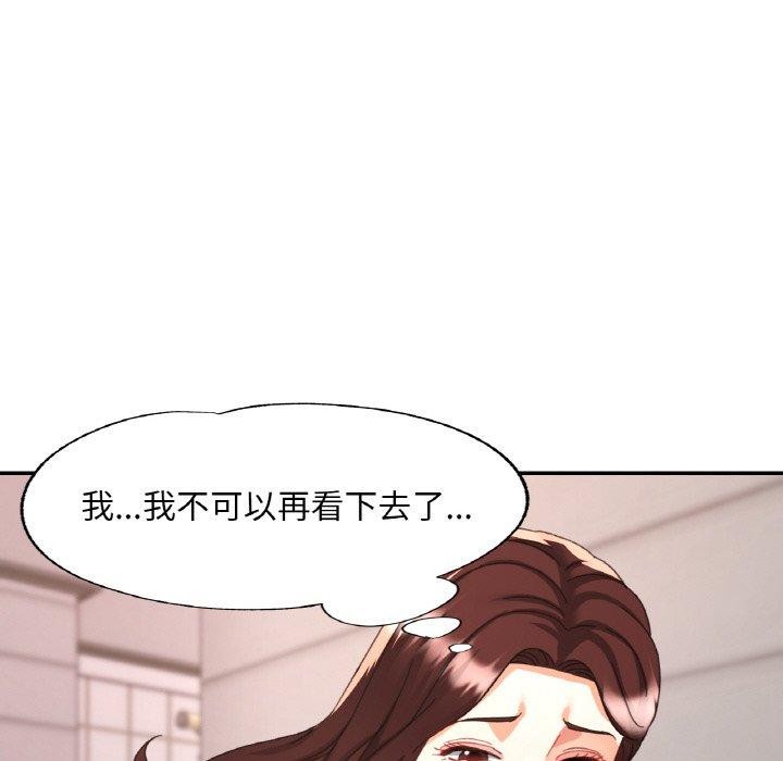 第21话 - 第136.jpg页