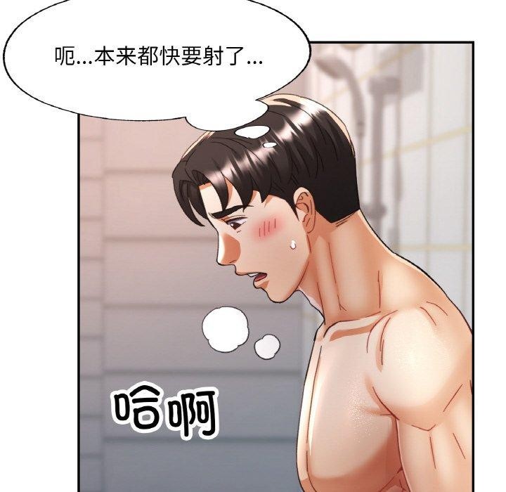 第21话 - 第141.jpg页