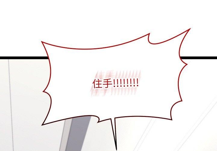 第9话 - 第1.jpg页