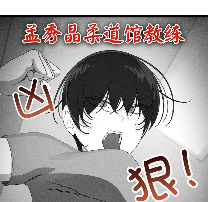 第9话 - 第5.jpg页