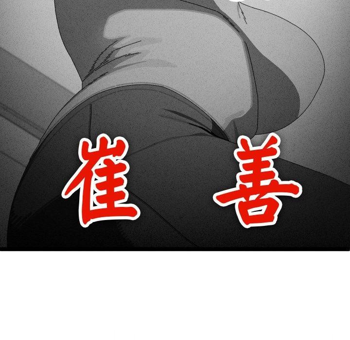 第9话 - 第6.jpg页
