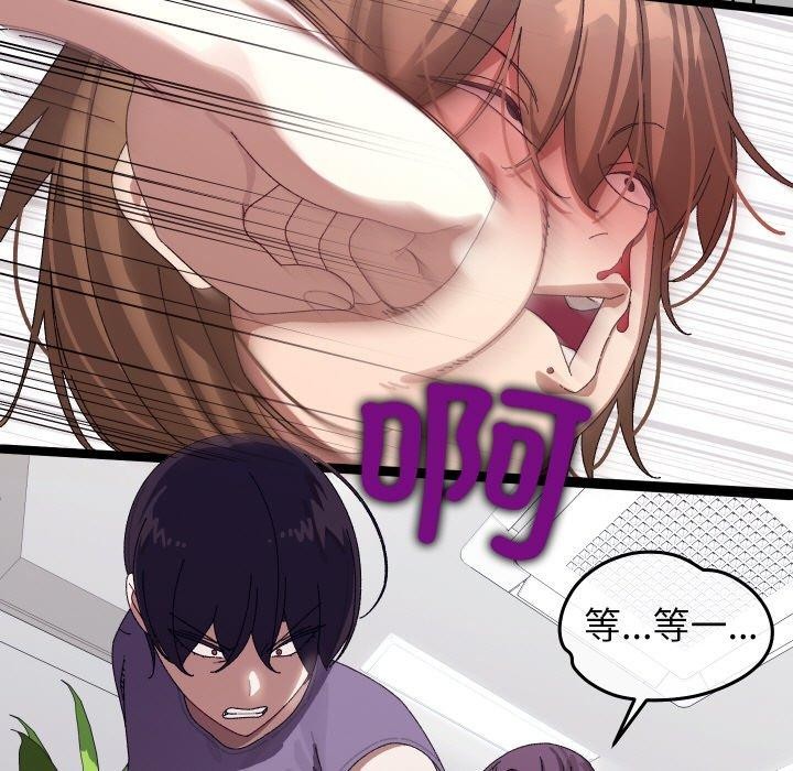 第9话 - 第11.jpg页