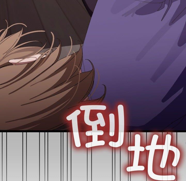 第9话 - 第13.jpg页