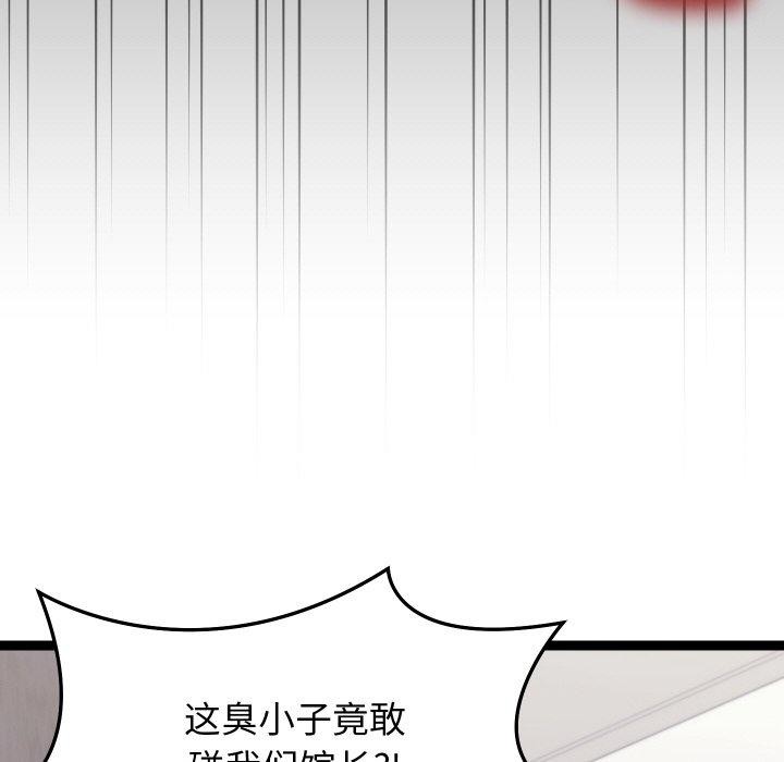 第9话 - 第14.jpg页