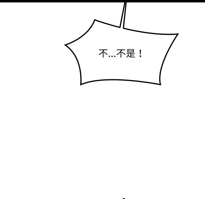 第9话 - 第17.jpg页