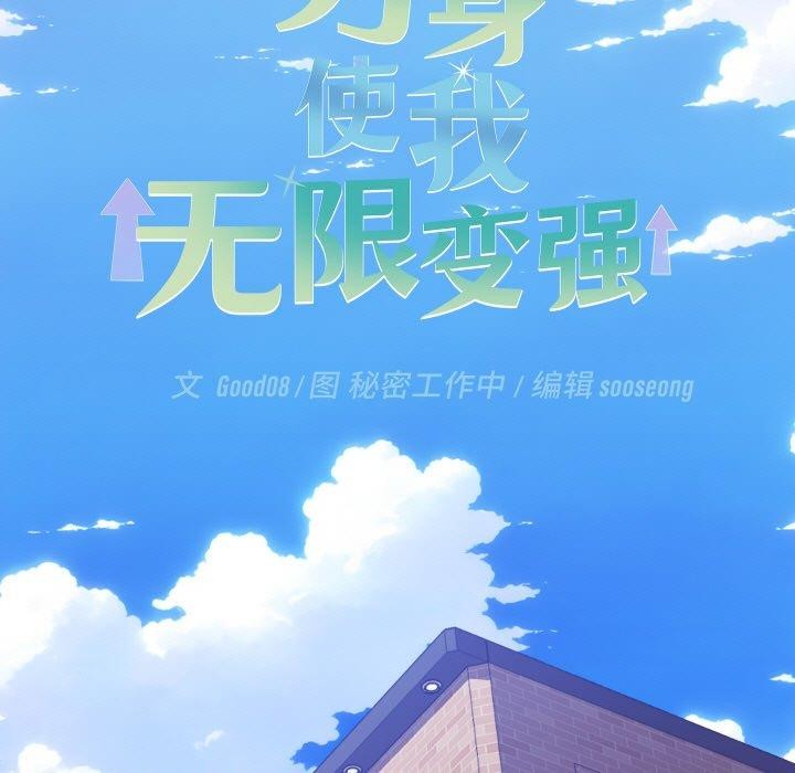 第9话 - 第23.jpg页